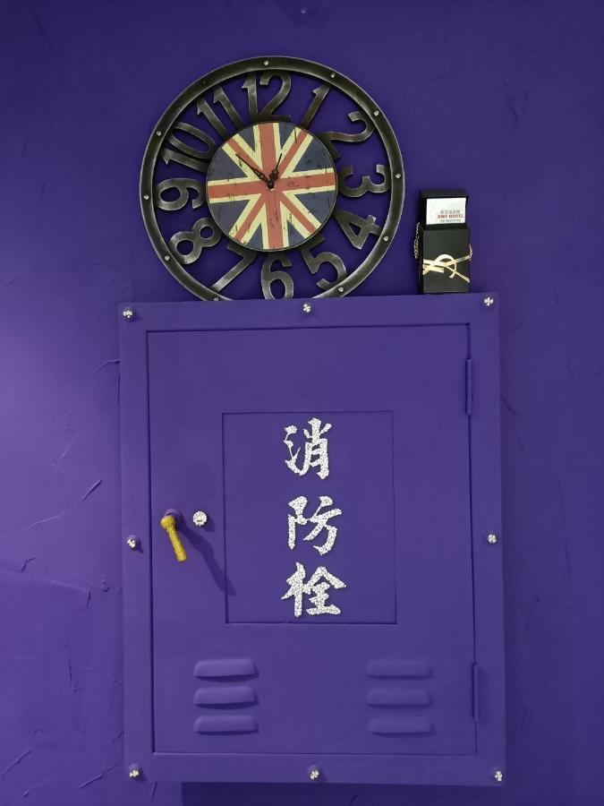 Swf淡水新五福旅館 Sinwufu Hotel Exterior foto